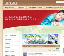 無料映画上映会「エマニュエルの贈りもの」