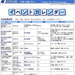 介護予防教室今からできること認知症予防講義・脳トレ・体操