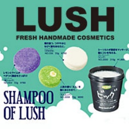 LUSH 期間限定ショップオープン!