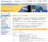 ダイアナ夢ステージ2012 式典（関係者）