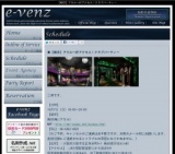 10月7日（10/7)大阪パーティ社会人サークルe-venz  