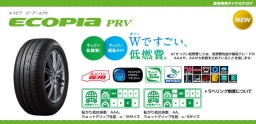 ブリヂストンタイヤ エコピア PRV タイヤ販売 ブリジストンタイヤフェア開催