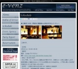 2月2日(2/2)梅田パーティ社会人サークルe-venz  