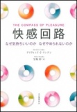 視座を高め、視野を広げ、視点を適切に選ぶ力を育みたい人のための「教養醸成の会」　【第18回...