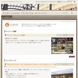 『NaturalBeauty・LastCall/HumanWoman・LastCall』キャンペーン情報!