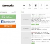 『想 ネイチャークラフト』自然の草木で動物をつくろう!!　