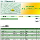 2009年会社説明会