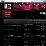 JunichiInagakiLive2008“たった一人の君へ．．．”〜リクエスト・ライブ〜