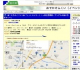 ◆１２月のイベント◆「Ｌ.Ａ.コンサートｉｎ県立図書館〜アンデスの風に包まれて〜」