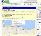 なかよししましょ♪