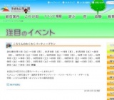 アルペンスキー教室
