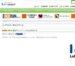 DUALSHOCK / 小宮山えりか レコ発イベント