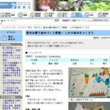 夏休み親子絵本づくり教室−しかけ絵本をつくろう
