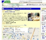 ワークショップ「手織りコースターをつくろう」について★
