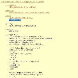 第１５回特別展「エビ・カニ大図鑑」