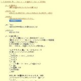 第１５回特別展「エビ・カニ大図鑑」