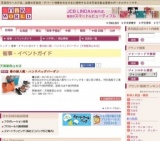 春の婦人靴・ハンドバッグバーゲン