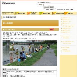 親子ハゼ釣り大会