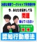 名古屋！無料体験ワークショップ≪知ってるようで知らないストレスのホントのところ≫