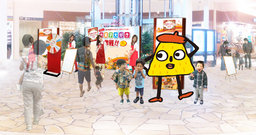 1万人のお菓子大好き大作戦!!