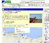 わいわいものづくり くるくるパラシュート