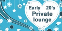 アクー20代前半限定プライベートStyle Party｜お見合いパーティーのアクー