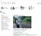 海北大輔 ワンマンライブ