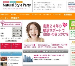 11/15(土)18:45～【OSAKA恋物語】男性26歳～・女性24歳～のカジュアル＆フレンズコン♥ 　