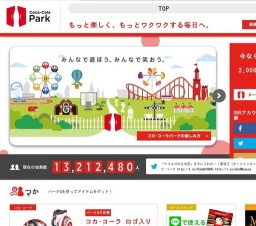 マンスリープレゼント