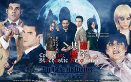 連続WEBドラマ『ホルスの眼：覚めない夢』エピソード10配信