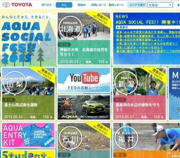 AQUA SOCIAL FES!! 2015 | TOYOTA