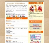 【a'ccu student】学生限定☆厳選Sweetsビュッフェ｜お見合いパーティーのアクー