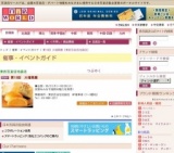 第13回 大福岡展