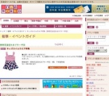 キッズスイムウエア特集