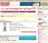 お盆提灯展示即売会