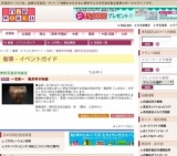 〜信楽〜 篠原希作陶展