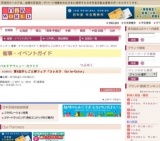 第4回手しごと絆フェア「コレカラ Colle-Color」