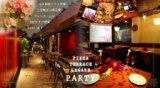8/31(月)【兵庫・神戸】テラスカフェ60名恋活婚活交流パーティー★オープンエアな開放感溢れる会...