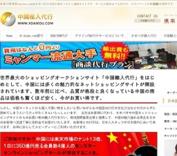 釣り道具無料版では