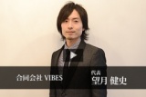 六本木タワーマンションに住む社長の「起業家育成セミナー」 参加費無料