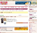 中村芳江・本田すみ子・竹原敦子 三人展