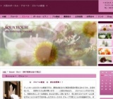 ゴスペル教室☆体験レッスン