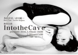 多田汐里/赤川純一　新作公演『Into the Cave』