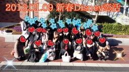 【第39回】Disney恋活イベントIN東京ディズニーランド