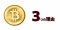 今、仮想通貨投資を始めた方が良い3つの理由