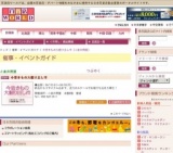 今昔きもの大掘り出し市