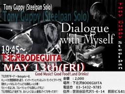 トニー・グッピー(スティールパン)ソロライブ