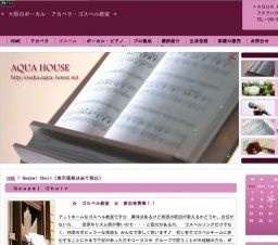 ゴスペル教室☆体験レッスン