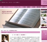 ゴスペル教室☆体験レッスン