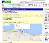 苗を植えよう 〜グリーンカーテンづくり〜